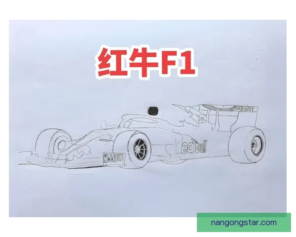 F1赛季激战正酣 车手间竞争愈加激烈 梅赛德斯与红牛争夺冠军宝座