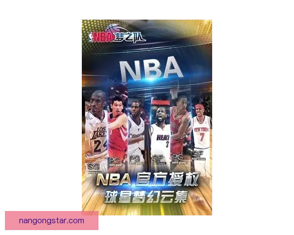 欧洲五大联赛风云再起，球星转会与赛季排名引发热议