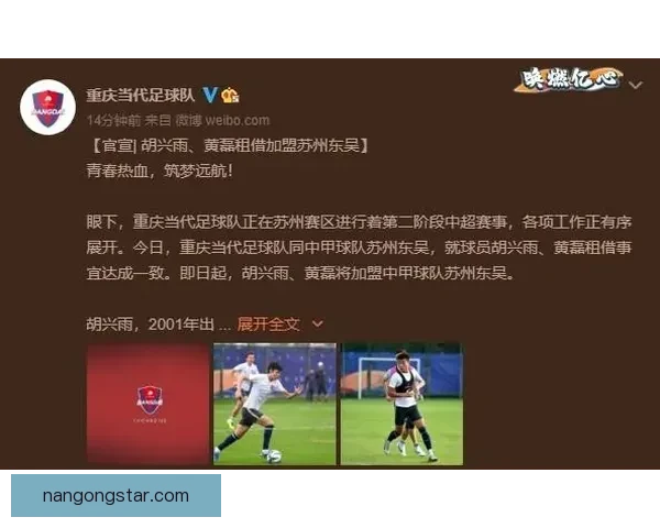 苏州超级联赛小组赛完整赛程安排及赛事亮点解析