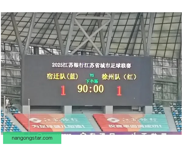 苏州超级联赛首轮激战一触即发精彩对决全程回顾