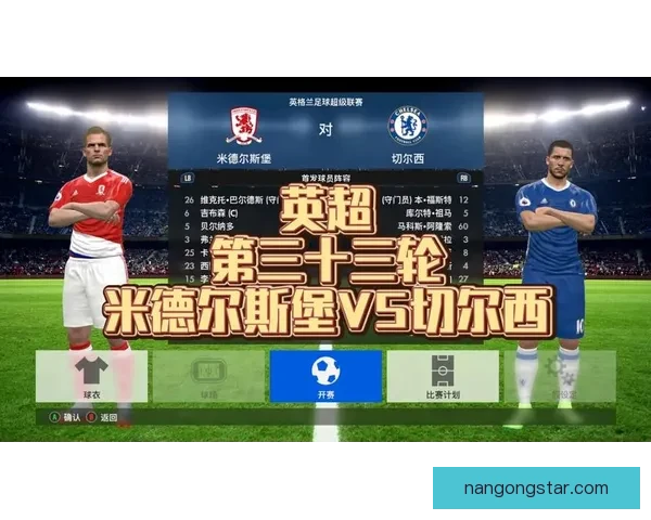 英超赛季全面数据分析揭示球队表现与球员效率规律