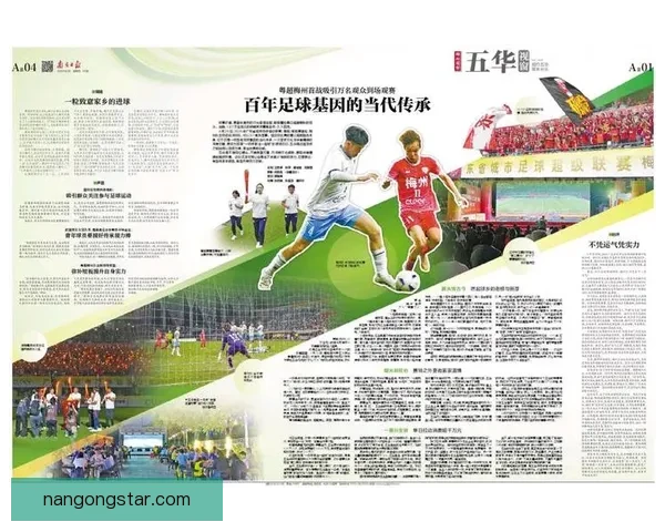 马赛俱乐部足球百年荣耀与新生代崛起背后的战术传承故事揭秘